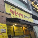 명품꽈베기 이미지