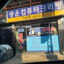 제일양복세탁소 이미지