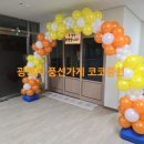 광덕 초등학교 병설유치원 이미지