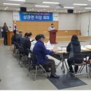 상관파출소 이미지