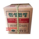 진성 쇼핑하우