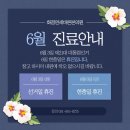 연세바른의원 이미지