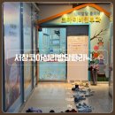 서창이비인후과의원 | 인천 아동발달센터 서창코아이비인후과 심리발달클리닉 우리아이 기질검사 확인하고 왔어요