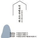 오늘까지 추석 선물세트 주문시 선주문 할인!! 이미지