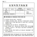 새모범약국 이미지