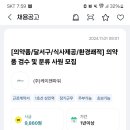 달서구 유천동진천동 의약품 분류 아시는분 이미지