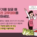 대야식품