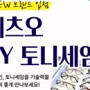 포나인기획 이미지