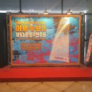 전라북도어린이예술단 정기연주회 네이버블로그