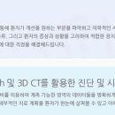 연세고운미소치과의원 이미지