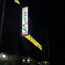 천전농장 네이버블로그