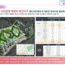 시민공원일동미라주시티 이미지