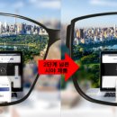 다비치안경 동래수안역점 이미지