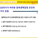 이승철내과의원 이미지