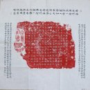 천리운송(주) | 중국사인물전(167)북제황제 고환