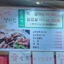 고양대로 675번길 이미지