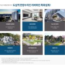 한양타운 앞 이미지