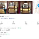 뒷담화불당점 이미지