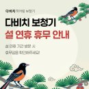 다비치 히어링 광주수완점 이미지