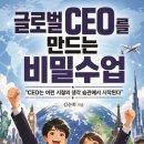 대신이앤씨(주) | 괴테는 모든 것을 말했다 — 월요일 밤, 9시 40분