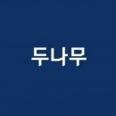 테더나무