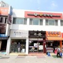 오월음악교실