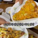 피자스웨그 평택송탄점 이미지