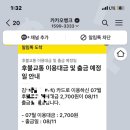 운정하모니약국 이미지