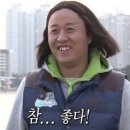송도 주막 보리밥 이미지