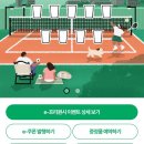 스타벅스 프리퀀시 이벤트 with 라코스테 예약방법 자몽망고코프라푸치노 25스타벅스멀티플백