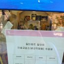 색종이미술교습소