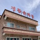 주성루손짜장 이미지