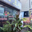 리아아파트 및 상가 이미지