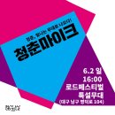 대명공연거리 이미지