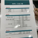 팀네일&레푸스아산