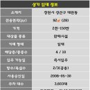 씨지브이 창원1 이미지