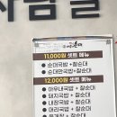 옛날아우내순대 상무점 이미지
