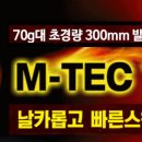 후옌