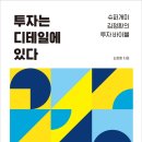 정환슈퍼 이미지