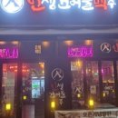 인생건어물