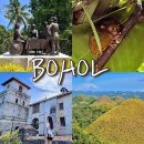 BS팜 | 보홀 육상투어 시간 가격 보홀션 C코스 가족여행 후기