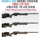 명지로40번길 이미지