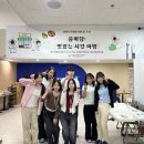 2026년 1~2차 특성화사업 움: 트다 '움마당' 활동 후기