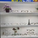 K비젼 안경원 이미지