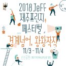 왕왕작작