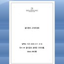 두산위브레지던스 이미지