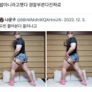 ㅆㅂ아니라고햇다 경찰부른다진짜로 비하인드봄?ㅋㅋㅋㅋㅅㅂ 이미지