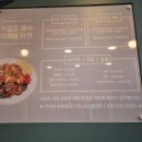지코바역북 이미지