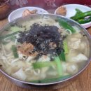 대명분식 이미지