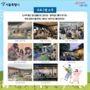 새실농장 이미지